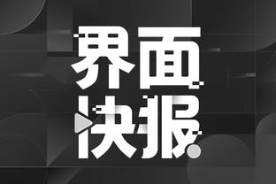 半岛综合体育app下载官网截图4